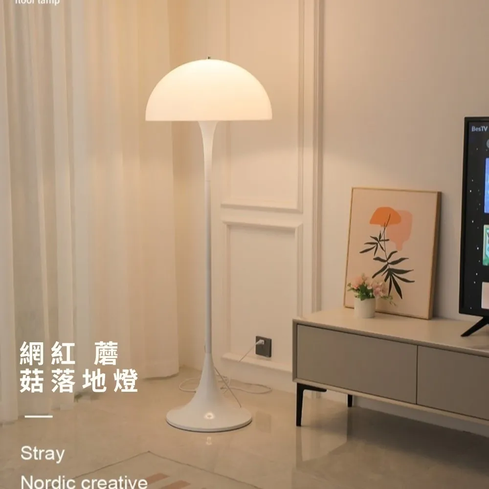 北歐蘑菇造型落地燈 三色變光小號立燈 歷史價格詳細信息