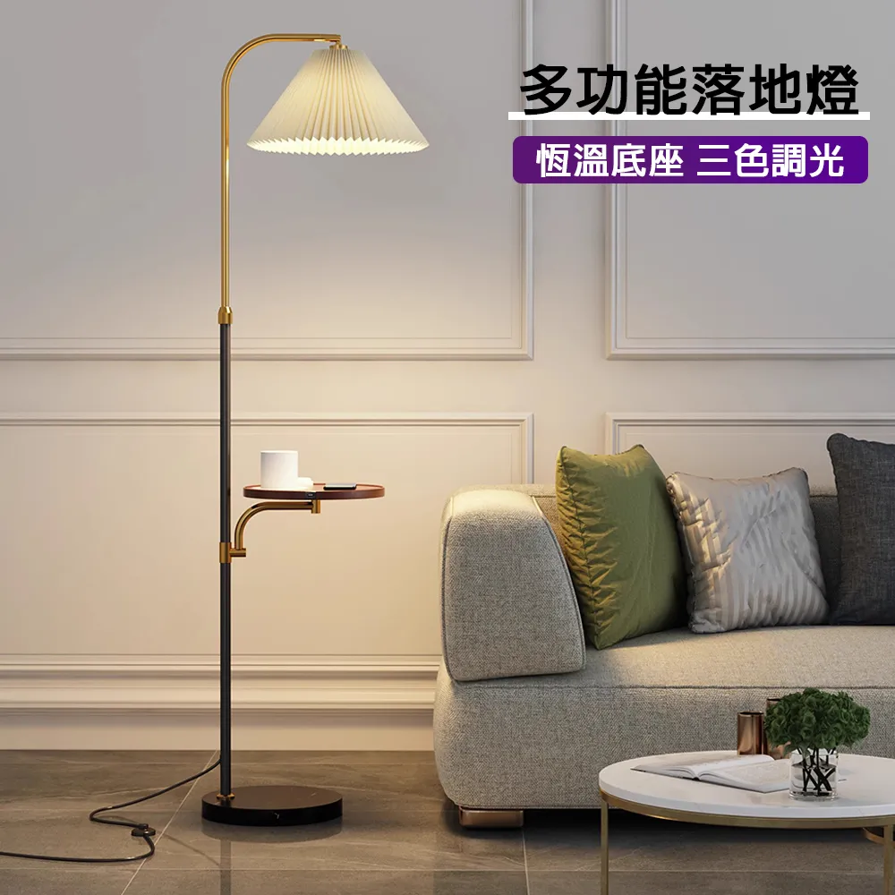 銘光匯 百褶帶托盤落地燈 黑金胡桃木三色 價格比較,價格查詢,歷史價格詳細信息