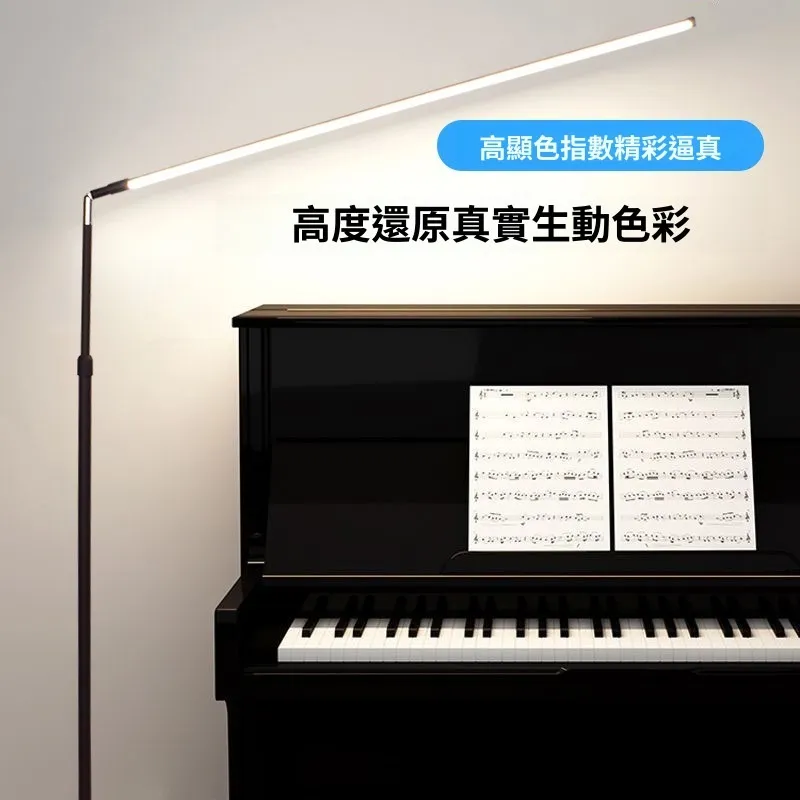 落地燈客廳護閱讀學習檯燈臥室床頭沙發背景氛圍燈床頭櫃一體 歷史價格詳細信息