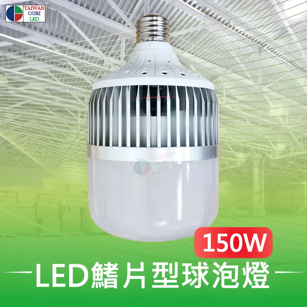 【台灣歐日光電】LED 4M分體式路燈桿 歷史價格詳細信息