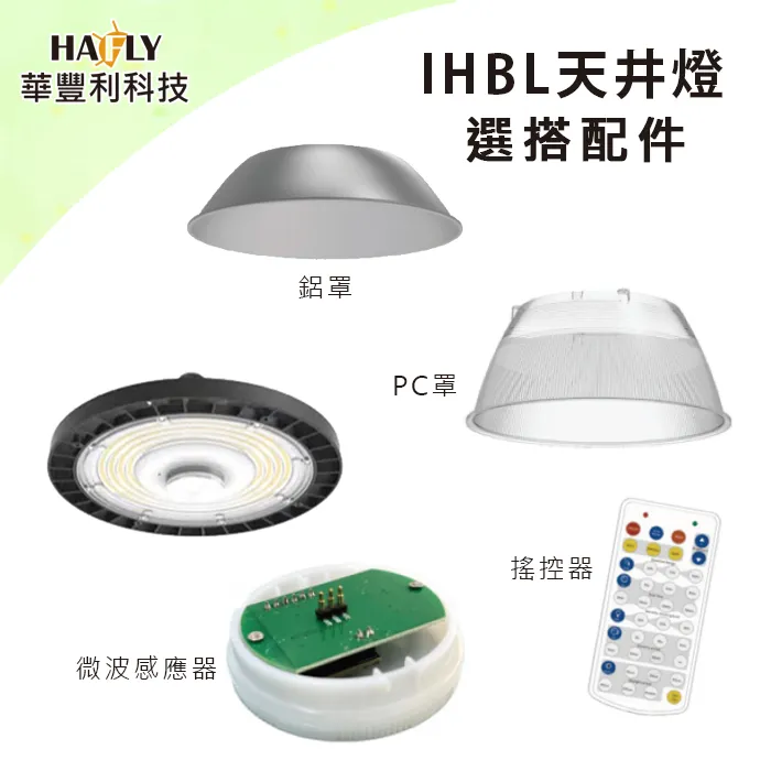 HAFLY 15W LED戰鬥版崁燈 節能標章 通過CNS認證 無藍光危害 歷史價格詳細信息