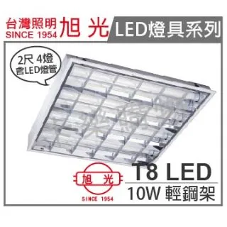 【旭光】LED T8 40W 6000K 白光 4尺 2燈 雙管 全電壓 工事燈  _ SI430020 歷史價格詳細信息