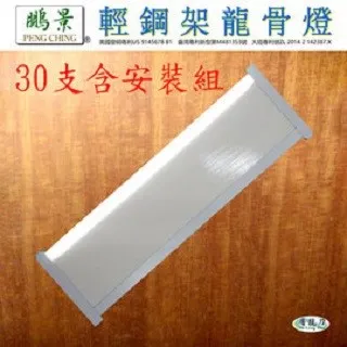 輕鋼龍骨掛件上下連接件吊頂配件主骨副骨連接件龍骨連接件 歷史價格詳細信息