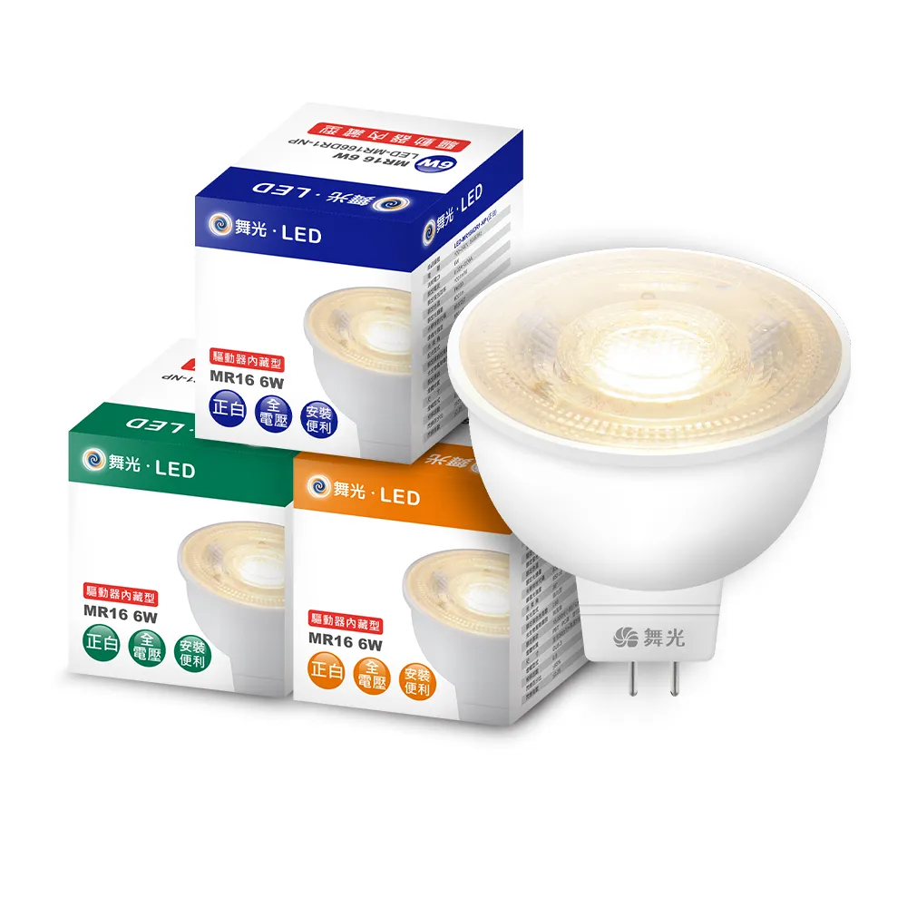 舞光 LED投射杯燈 MR16 6W(白光/自然光/黃光) 免驅動器-6入組 歷史價格詳細信息