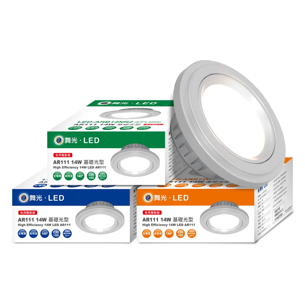 ※4入※【舞光-LED】14W LED一體式支架燈3呎 (三色溫可任挑選下單請備註) 歷史價格詳細信息