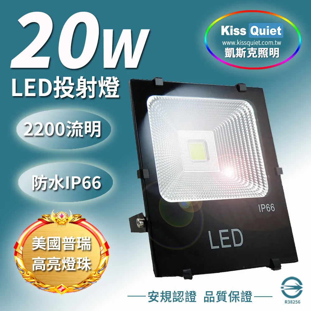 【KISS QUIET】質感黑 10W LED感應投射燈/全電壓/高PF-1入(LED投射燈/防水投射燈/戶外投射燈/感應投射燈) 歷史價格詳細信息