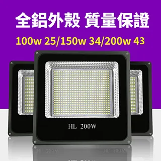 led路燈100w150w200w鋁合金圍邊模組路燈頭道路照明 工程路燈 歷史價格詳細信息