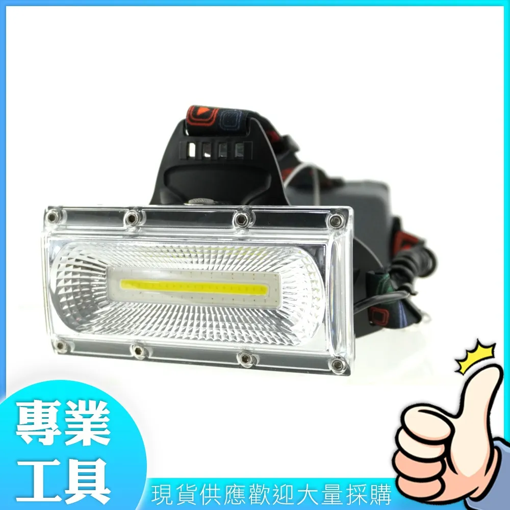 LED頭戴式強光照明頭燈 照明 燈具 戶外 露營 頭燈 LED燈 LA3307-1 廠商直送 歷史價格詳細信息