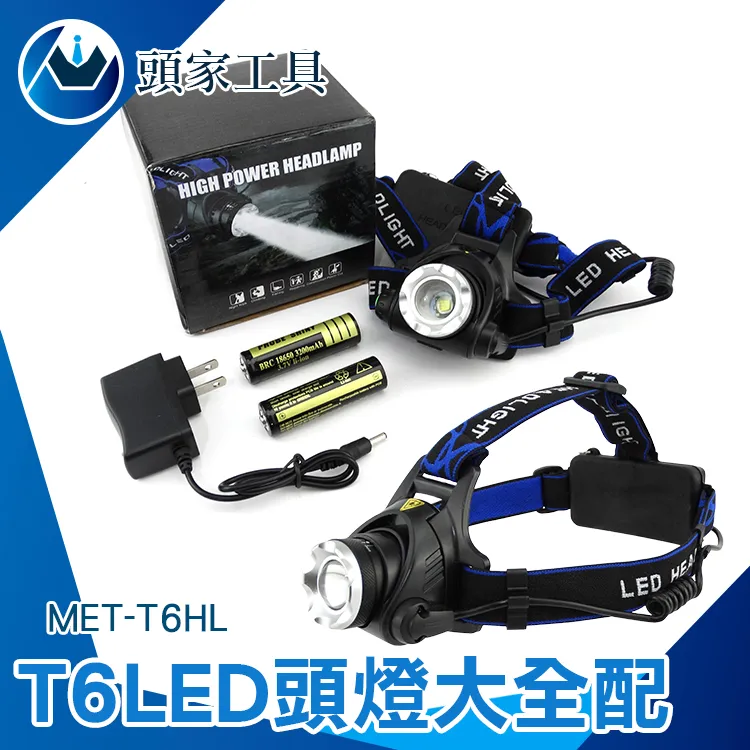 《頭家工具》MET-TDSEC EC電導率TDS筆 歷史價格詳細信息