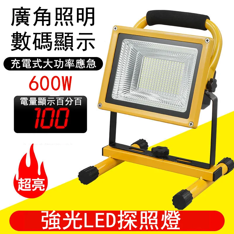 防潮 防爆冷庫庫燈冷凍庫冷藏庫照明專用燈罩冷庫專用燈LED一體燈 歷史價格詳細信息