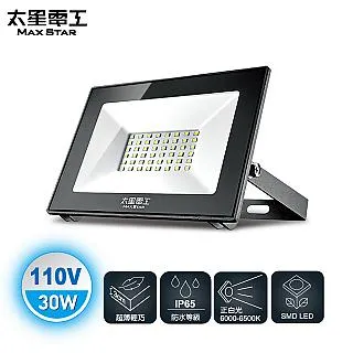 【太星電工】防水插電型無線遙控門鈴  D3925 歷史價格詳細信息