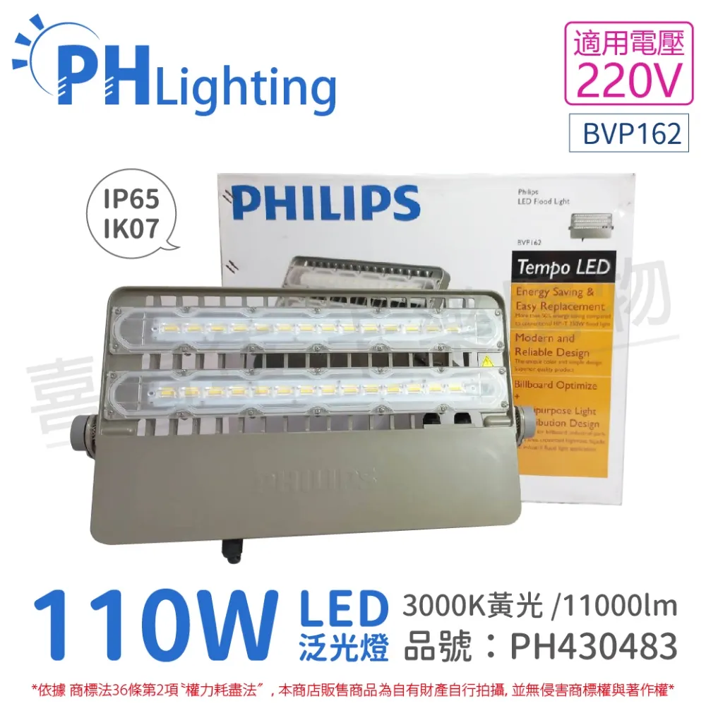 飛利浦 PHILIPS 220V延長線1.8米4插座4孔2500w10A豆漿機另有4孔 3米 5米 歷史價格詳細信息