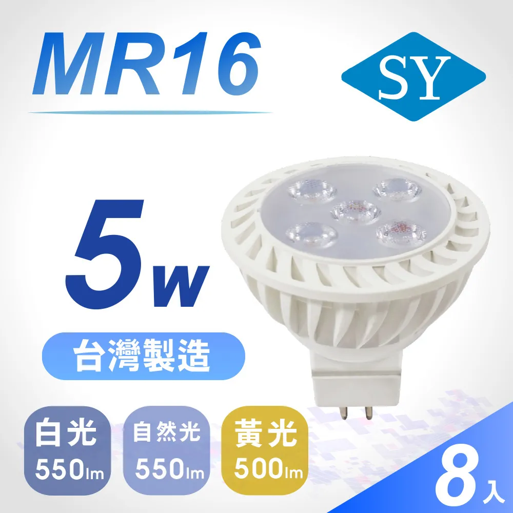 5W LED點光同軸光源 體視顯微鏡 工業相機專業光源 同軸LED點光源 歷史價格詳細信息