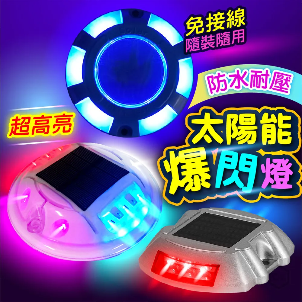 太陽能道釘led 鑄鋁抗壓人行道圓形道釘燈智慧斑馬線道釘  露天市集  全臺最大的網路購物市集 歷史價格詳細信息