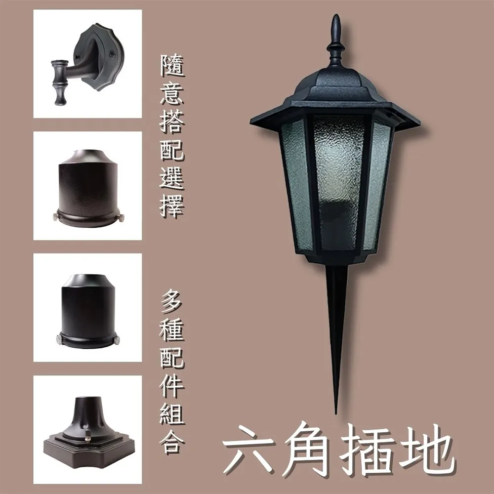 【彩渝】六角插地燈(草皮燈 埋地燈 照樹燈 led燈 戶外投射燈 舞台地燈 E27燈頭) 歷史價格詳細信息