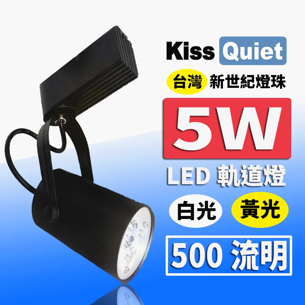 【光鋐科技】T8 串接式燈具 LED燈具 日光燈具 四呎 全電壓 附串接線 空台 6入(T8LED燈座 串接燈具) 歷史價格詳細信息