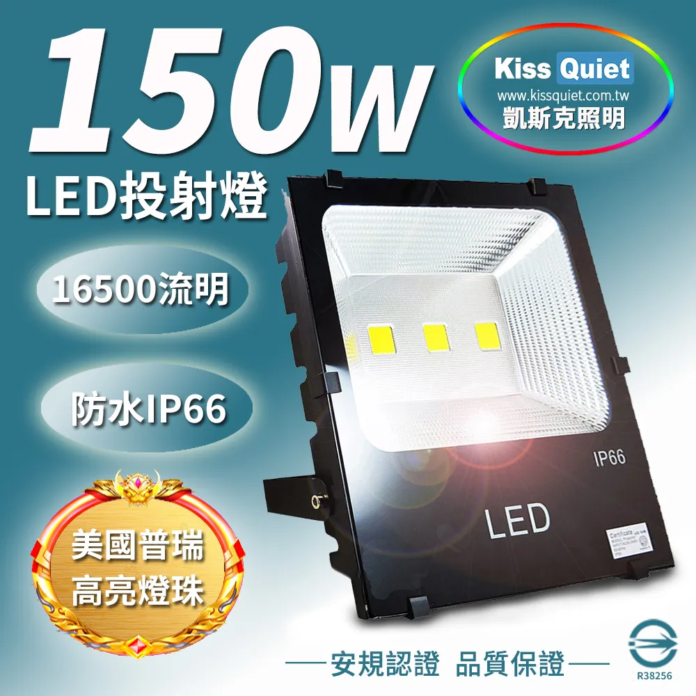 【KISS QUIET】質感黑 10W LED感應投射燈/全電壓/高PF-1入(LED投射燈/防水投射燈/戶外投射燈/感應投射燈) 歷史價格詳細信息