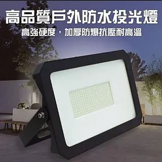 戶外IP音柱it設備質保5年 公共廣播有源防水4G網絡音箱 歷史價格詳細信息