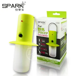 SPARK 吊掛式三段調光露營燈 C020 歷史價格詳細信息