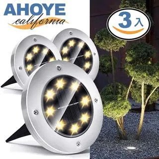 【Ahoye】庭院LED太陽能感應燈 三段模式可調 歷史價格詳細信息