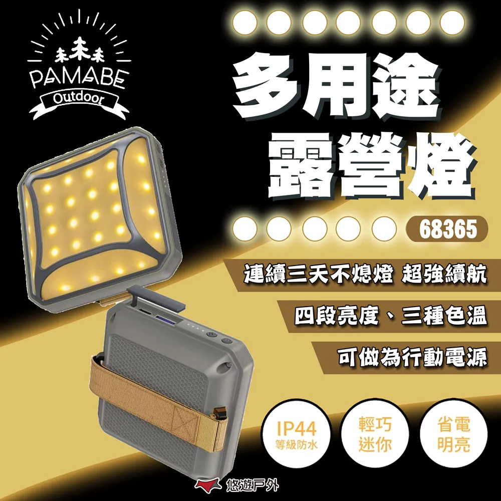 【PAMABE Outdoor】簡約美型暖風機 白 暖氣機 電暖器 暖爐 暖風扇 暖風機 車泊露營 戶外露營 露營 暖氣 歷史價格詳細信息
