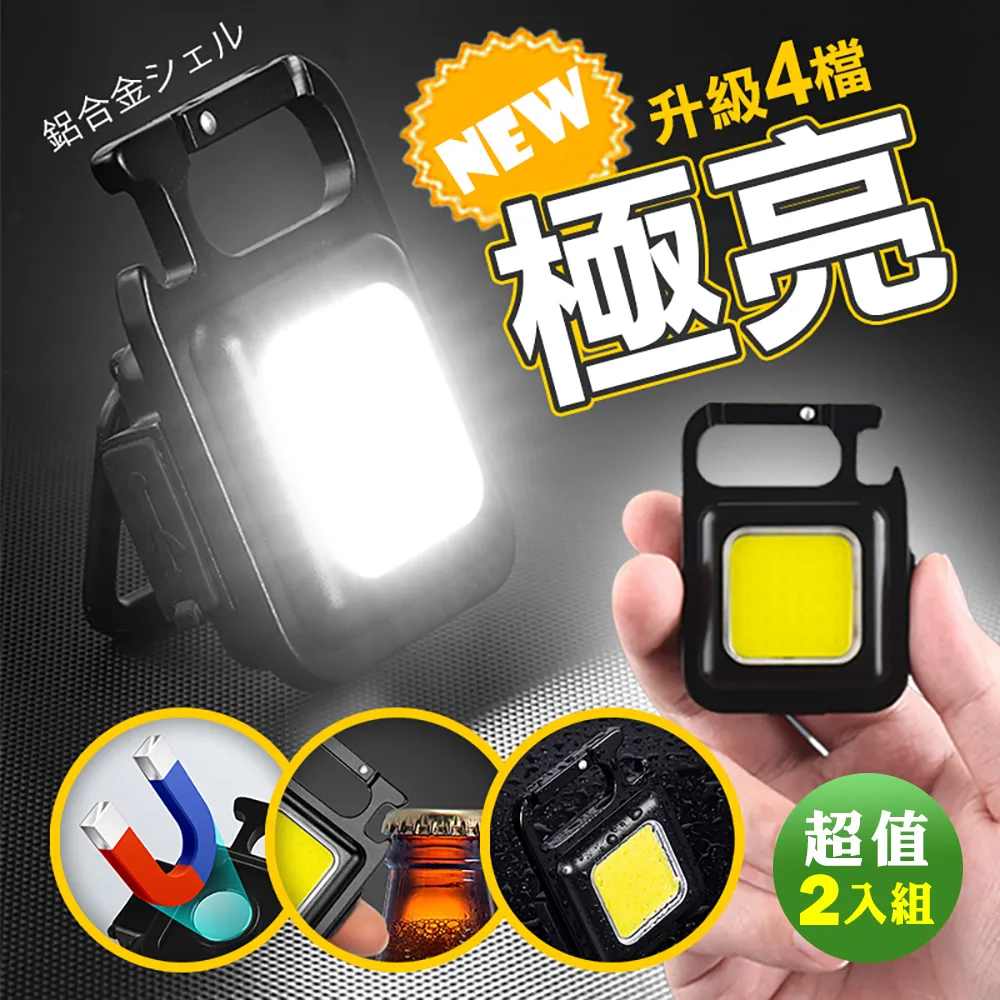 【鋁合金機身 超强馬力】電動鼻毛修剪器 鼻毛刀 鼻毛器 修毛器 電動鼻毛刀 鼻毛剪刀 電動鼻毛刀  鼻毛剪 歷史價格詳細信息