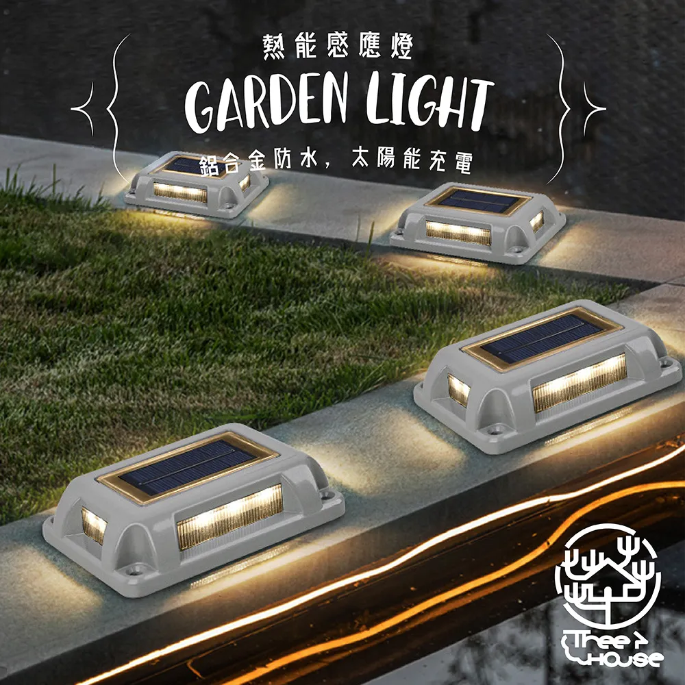 小樹屋-太陽能戶外兩用提燈式滅蚊燈 歷史價格詳細信息