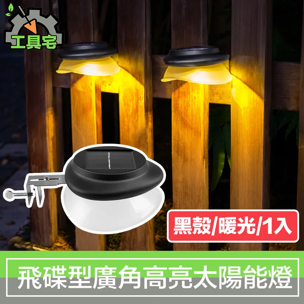 高亮太陽能庭院燈戶外LED路燈農村道路3.5米太陽能庭院燈 歷史價格詳細信息