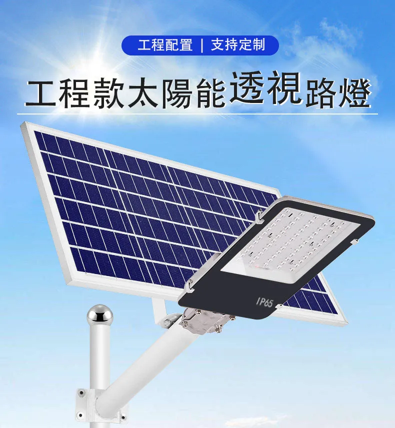 太陽能路燈led庭院燈投光燈景觀燈壁燈新農村路燈球場燈 歷史價格詳細信息