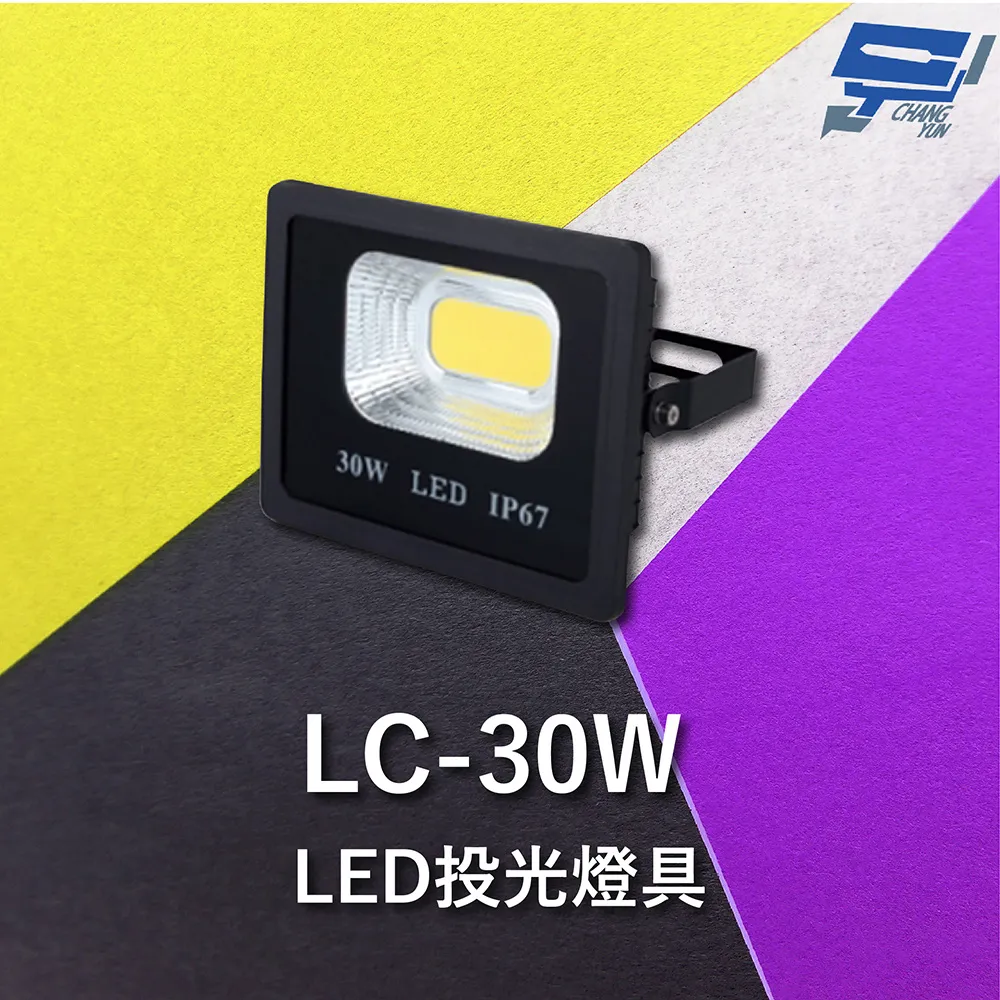 30W LED 觸控式護眼檯燈 停電可用 6小時 (內建電池USB充電款) 歷史價格詳細信息