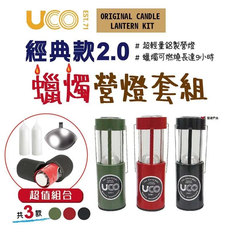 【美國UCO】組合式刀叉匙 無雙酚A 耐熱20-240度 六種款式 便攜餐具 戶外餐具 居家 露營 野炊 悠遊戶外 歷史價格詳細信息