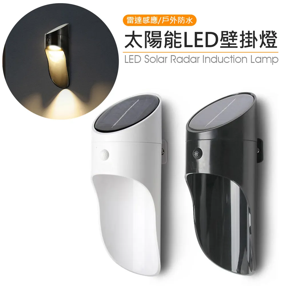 壁掛式太陽能u型管集熱器 10支2.1米真空管可配80l水箱 歷史價格詳細信息