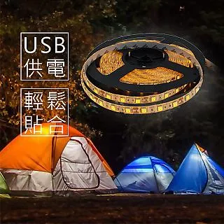 【karrimor】5M室內USB防水黃光條燈(KA830) 歷史價格詳細信息