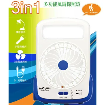 【中華豪井】多功能修容組(充電式) 鼻毛器 刻字造型刀 刮鬍刀 鬢角刀 USB充電 高碳鋼頭刀 ZHEH-M9000 歷史價格詳細信息