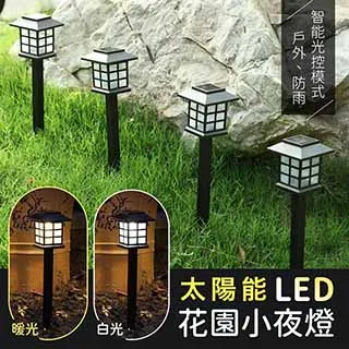 太陽能led庭院燈、太陽能led仿古庭院燈杆、一體化庭院燈 歷史價格詳細信息