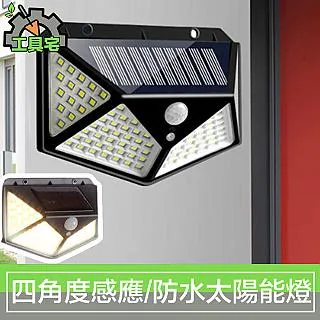LED 防水四色燈帶-12米 1616042 歷史價格詳細信息