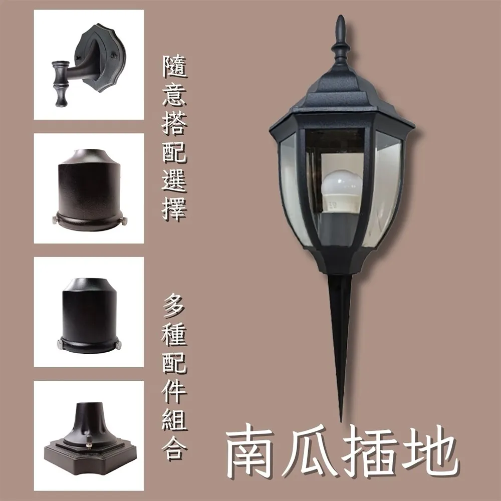 【彩渝】插地燈 座式燈(MR16投射燈 戶外燈 投光燈 照樹燈 洗牆燈 歐司朗直壓燈泡 選配防水變壓器) 歷史價格詳細信息