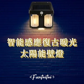 【Funtaitai】涼感機能腿套 歷史價格詳細信息
