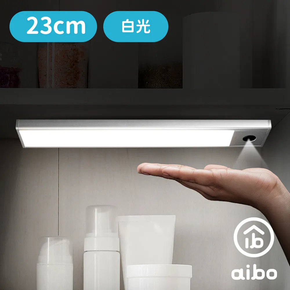 aibo 手揮亮燈 超薄USB充電磁吸式 LED手掃感應燈(40cm)-自然光 歷史價格詳細信息