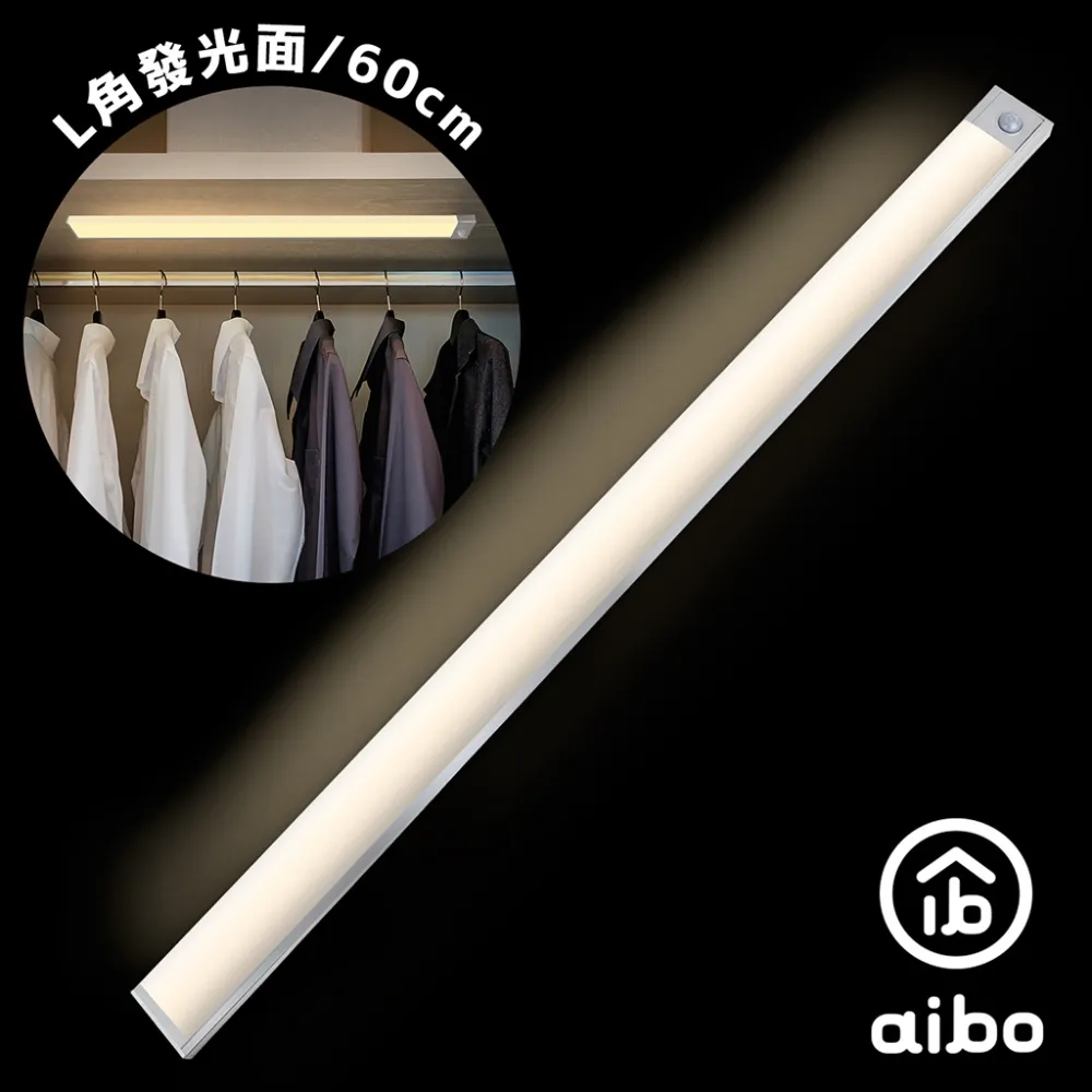 超薄大光源 USB充電磁吸式 居家LED感應燈(40cm)-自然光 歷史價格詳細信息