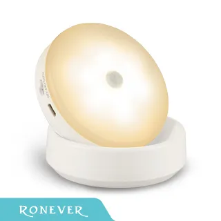 【RONEVER】360度感應式磁吸壁燈-充電款-(PA-2835-4) 歷史價格詳細信息