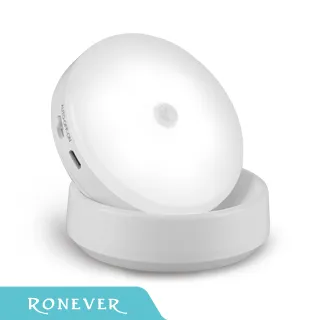 【RONEVER】360度感應式磁吸壁燈-充電款-(PA-2835-4) 歷史價格詳細信息