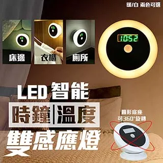 智能時鐘火焰香薰機 UBS鬧鐘香薰燈家用臥室床頭燈靜音空氣加溼器 歷史價格詳細信息