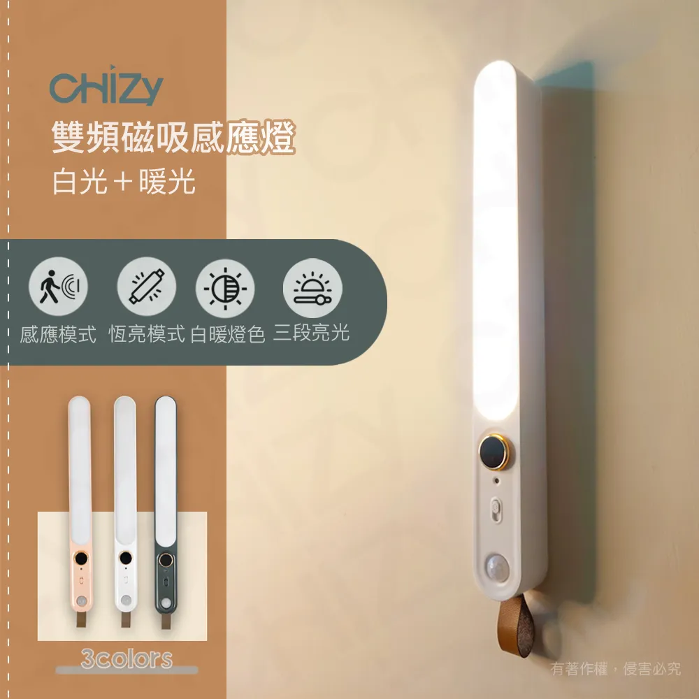 【CHIZY】深層亮潔旋轉式電動牙刷 歷史價格詳細信息