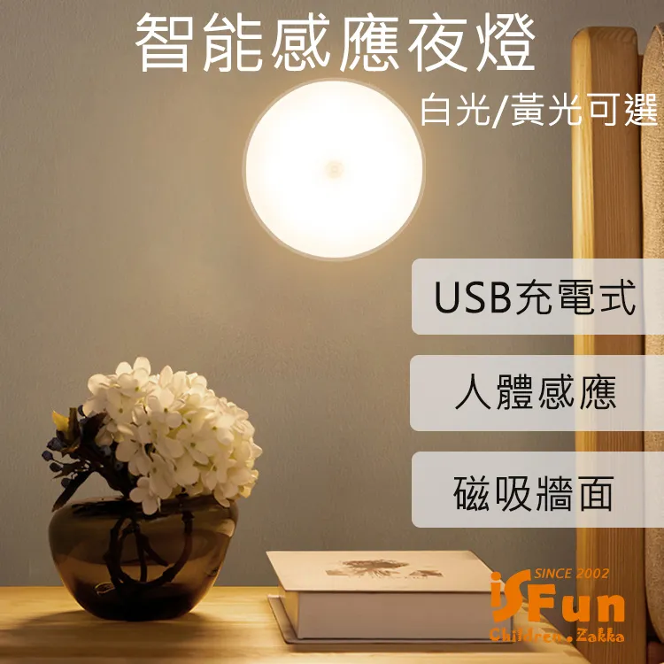 【iSFun】月夜星河＊旋轉浪漫特效USB投影夜燈 歷史價格詳細信息