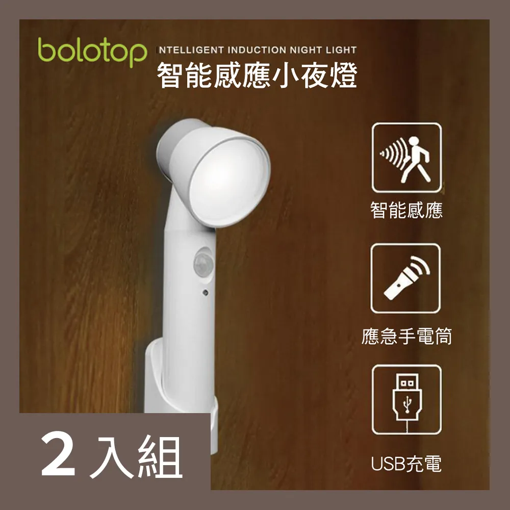 【CS22】USB電動去黑頭粉刺清潔機 歷史價格詳細信息