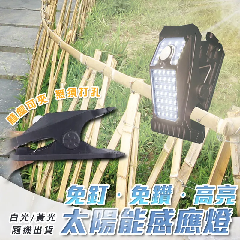 高亮太陽能庭院燈戶外LED路燈農村道路3.5米太陽能庭院燈 歷史價格詳細信息