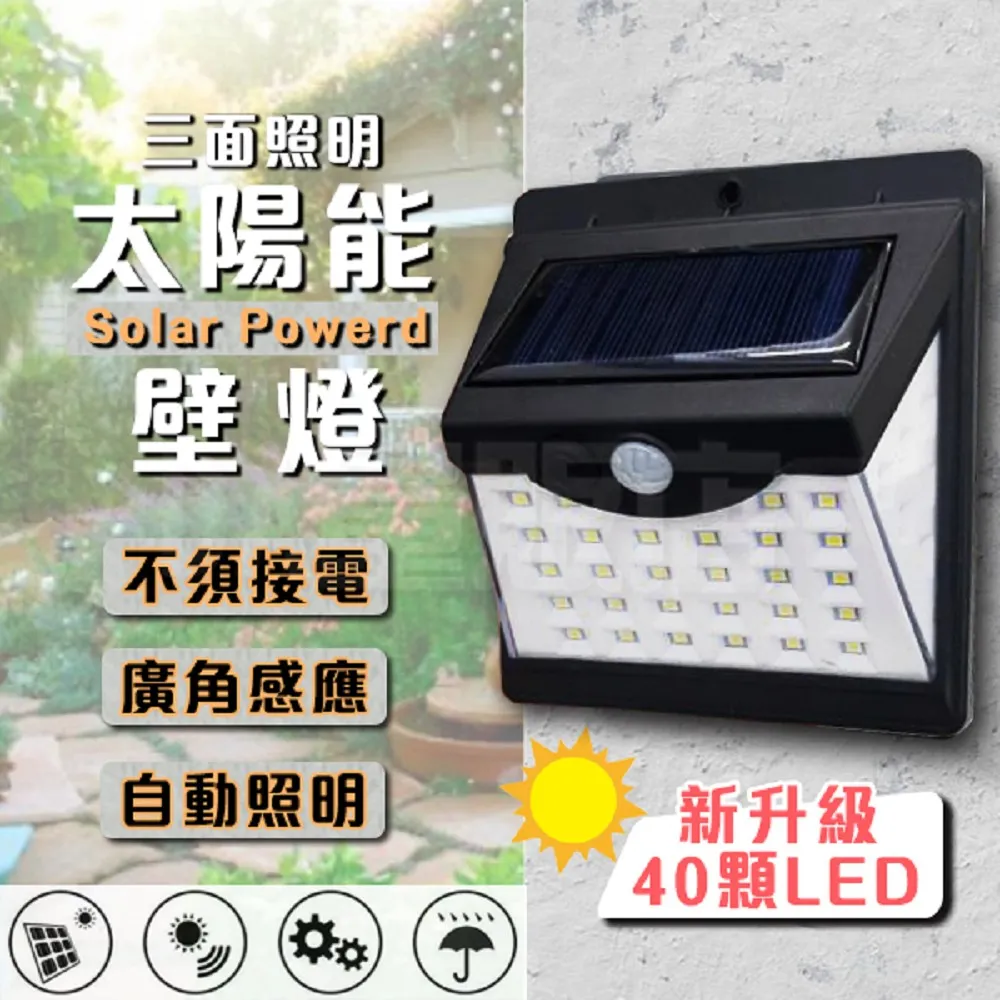 【感應燈】人體感應燈 80cm(LED燈條 廚房燈 感應燈 磁吸燈) 歷史價格詳細信息