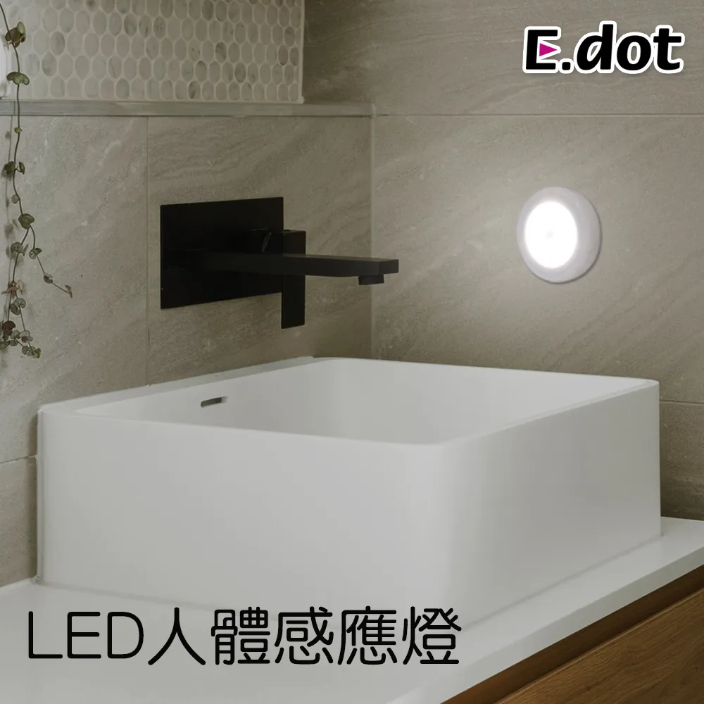 【E.dot】LED浪漫蠟燭燈(24入/組) 歷史價格詳細信息