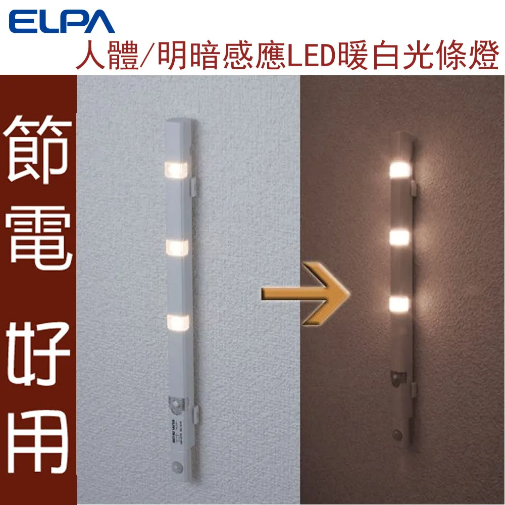 【朝日光電】LED全周光燈泡E12黃光-4入(LED燈泡) 歷史價格詳細信息